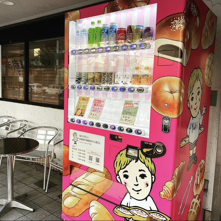 빵 자판기.jpg